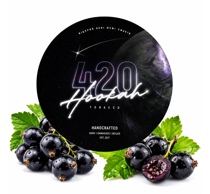 Тютюн для кальяну 420 Classic Black Currant (Смородина) 100 г