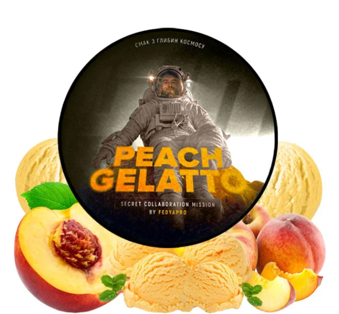 Тютюн для кальяну 420 Classic Peach Gelatto (Персиковий джелатто) 100 г