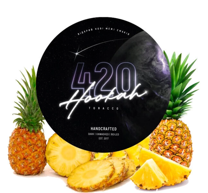 Тютюн для кальяну 420 Classic Pineapple (Ананас) 100 г