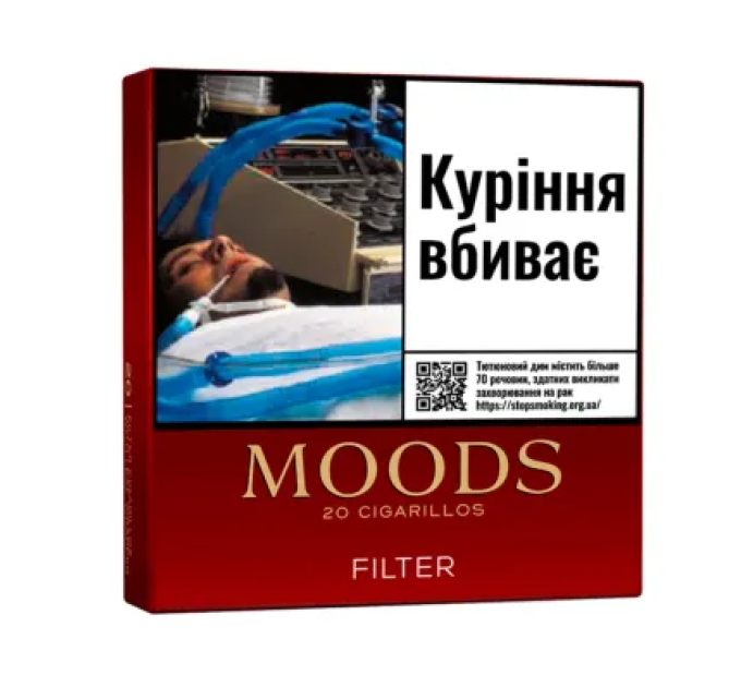 Cигарили MOODS Filter 20 шт