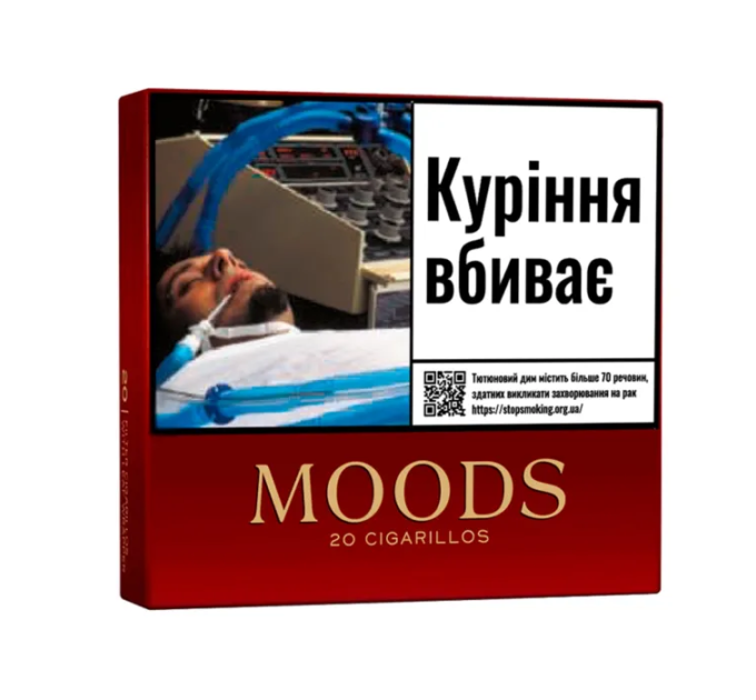 Cигарили MOODS 20 шт