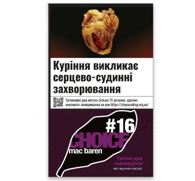 Тютюн для самокруток Mac Baren #16 40 г