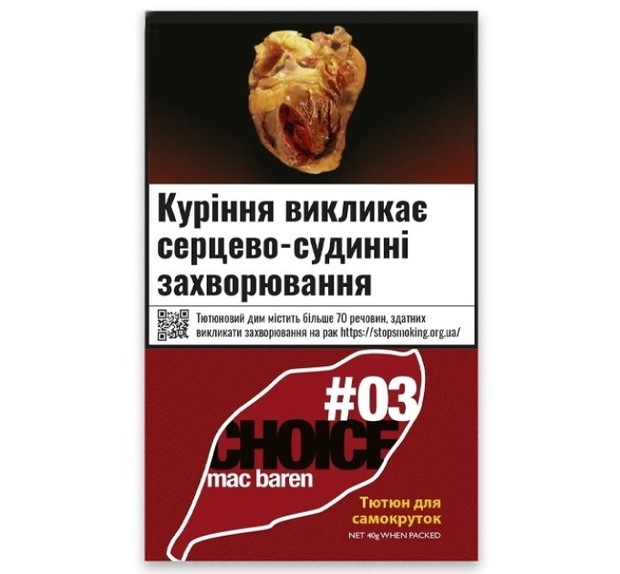 Тютюн для самокруток Mac Baren #3 40 г
