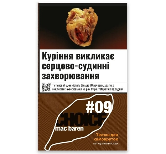 Тютюн для самокруток Mac Baren #9 40 г