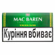 Тютюн для самокруток Mac Baren Virginia Blend 30 г