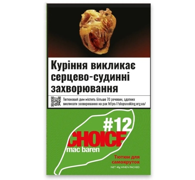 Тютюн для самокруток Mac Baren #12 40 г