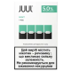 Картриджі JUUL 1 Mint (М'ята) 50 мг (5%) 4 шт