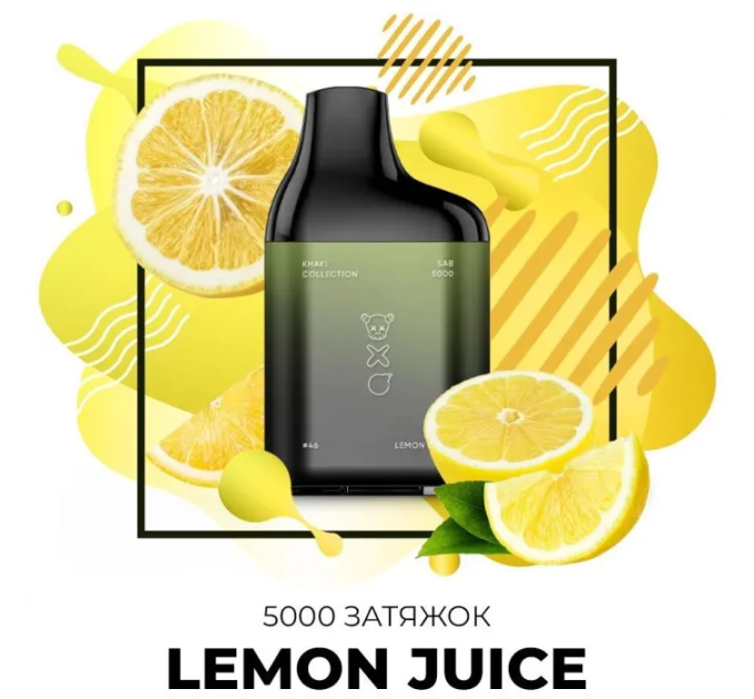 Одноразка SAB 5000 №46 Lemon Juice (Лимонний сік)