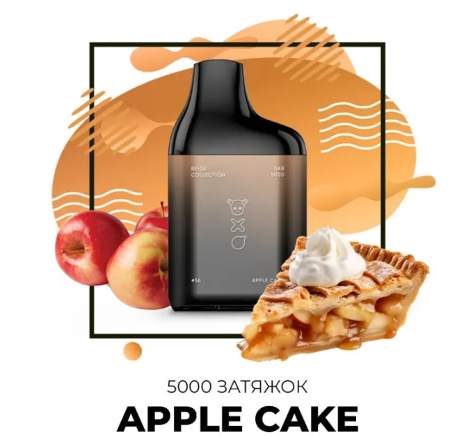 Одноразка SAB 5000 №56 Apple Cake (Яблучний пиріг)