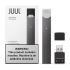 Pod системи JUUL V1